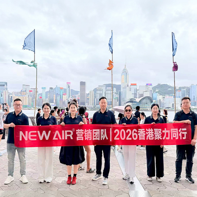 Actividades de integración de equipos de NEW AIR en Hong Kong